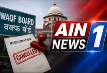 यूपी में वक्फ संपत्तियों पर बड़ा एक्शन: 31 हजार से ज्यादा रजिस्ट्रेशन रद्द, सरकार ने शुरू की सख्त जांच!