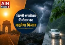 दिल्ली-एनसीआर में मौसम का बदलेगा मिजाज: पहले भीषण गर्मी, फिर आंधी और बारिश से मिलेगी राहत!
