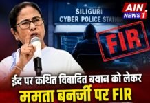 ईद पर कथित विवादित बयान को लेकर ममता बनर्जी पर FIR, सिलिगुड़ी साइबर थाने में मामला दर्ज!