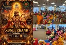 महाराणा प्रताप जयंती पर एरिज़ोना में गूंजा सुंदरकांड पाठ, भारतीय समुदाय ने दिखाई एकता और आस्था