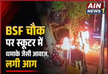 जालंधर के BSF चौक पर स्कूटर में धमाके जैसी आवाज़ के बाद लगी आग, इलाके में मचा हड़कंप!