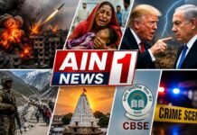 रूस-यूक्रेन युद्ध से लेकर यूपी की बड़ी घटनाओं तक: देश-दुनिया की 10 बड़ी खबरें, जानिए हर अपडेट विस्तार से!