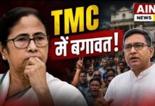 पश्चिम बंगाल में TMC में बगावत के संकेत, ऋतब्रत बनर्जी ने 50 से अधिक विधायकों के समर्थन का किया दावा!