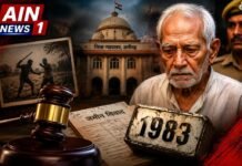 40 साल बाद मिला इंसाफ: भाई की हत्या के मामले में 85 वर्षीय आरोपी को उम्रकैद, अलीगढ़ अदालत का ऐतिहासिक फैसला!