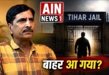 तिहाड़ जेल से बाहर आने के दावे वाला सलीम वास्तिक का वीडियो वायरल, प्रशासन ने नहीं की पुष्टि!