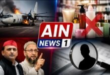 ऑपरेशन ब्यूटीफुल से नकली कॉस्मेटिक्स का खुलासा, गाजी-सुहेलदेव सियासत में नई जंग और IAF AN-32 हादसे की पूरी अपडेट!