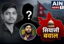 नेपाल में रोशन आनंद के भाई प्रिंस यादव की संदिग्ध मौत से बिहार में सियासी हलचल, खान सर पर उठे सवाल!