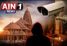 राम मंदिर चढ़ावा चोरी मामला: CCTV फुटेज बना जांच की सबसे बड़ी चुनौती, पुराने रिकॉर्ड नहीं मिलने से बढ़ी मुश्किलें!