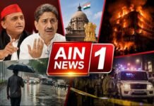 यूपी की सियासत से लेकर लखनऊ अग्निकांड तक, जानिए दिनभर की बड़ी खबरें और पूरी अपडेट!