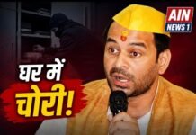 तेज प्रताप यादव के घर बड़ी चोरी, 20 लाख कैश समेत लाखों का सामान गायब; पुलिस जांच में जुटी!