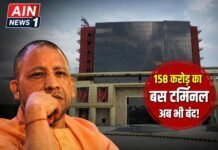158 करोड़ की लागत से बना नोएडा बस टर्मिनल बदहाल, उद्घाटन के बाद भी नहीं शुरू हुआ संचालन!
