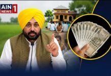 पंजाब में सरपंचों को मिलेगा हर महीने 10 हजार रुपये मानदेय, 15 अगस्त से लागू होगा भगवंत मान सरकार का फैसला!