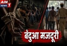 मुजफ्फरनगर फैक्ट्री में बंधुआ मजदूरी का आरोप: दो साल की कैद, जुल्म की कहानी और रेस्क्यू के बाद उठे बड़े सवाल!