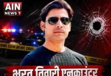 भरत तिवारी एनकाउंटर केस: पोस्टमार्टम रिपोर्ट में पांच गोलियों का खुलासा, पुलिस कार्रवाई पर उठे सवाल!