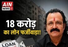 दिल्ली में किराएदारों का बड़ा फर्जीवाड़ा: महिला के फ्लैट के दस्तावेजों से 18 करोड़ रुपये का लोन लिया, एक आरोपी गिरफ्तार!