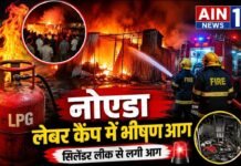 नोएडा के बादलपुर में लेबर कैंप में भीषण आग, सिलेंडर लीक होने से मचा हड़कंप; सभी मजदूर सुरक्षित!