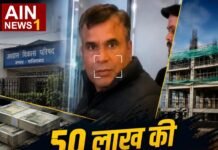 गाजियाबाद में 50 लाख की कथित रिश्वत लेते पकड़े गए आवास विकास परिषद के अधिकारी सस्पेंड, 100 करोड़ के वेव सिटी घोटाले की जांच पर उठे सवाल!
