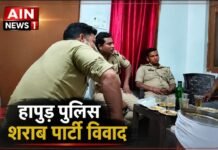 हापुड़ पुलिस शराब पार्टी विवाद: वायरल फोटो के बाद दो दरोगा और एक सिपाही लाइन हाजिर, जांच शुरू!