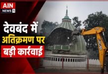देवबंद में सरकारी जमीन पर अतिक्रमण पर प्रशासन की बड़ी कार्रवाई, मस्जिद, मदरसा और मजार से जुड़े 11 मामलों में नोटिस जारी!
