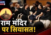 राम मंदिर प्राण प्रतिष्ठा को लेकर वायरल दावे की सच्चाई: क्या विपक्ष ने काले कपड़े पहनकर किया था विरोध? जानिए पूरा तथ्य!