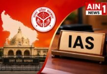 उत्तर प्रदेश में बड़ा IAS तबादला: 20 अधिकारियों के कार्यक्षेत्र बदले, कई विभागों में नई जिम्मेदारियां!
