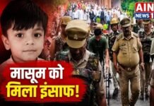 फिरोजाबाद आरव हत्याकांड: 40 दिन में आया फैसला, मासूम की हत्या के दोषी विराज को फांसी की सजा!
