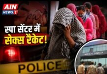 गाजियाबाद के वैशाली स्थित स्पा सेंटर पर पुलिस का बड़ा छापा, कथित सेक्स रैकेट का खुलासा; 23 महिलाएं रेस्क्यू, 5 ग्राहक और कर्मचारी हिरासत में!