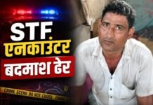 गोरखपुर में STF का बड़ा एनकाउंटर: 1 लाख का इनामी बदमाश मुस्तफिजुल रहमान उर्फ बाबू ढेर, कई राज्यों में दर्ज थे संगीन मुकदमे!