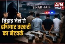 तिहाड़ जेल से संचालित हो रहा था अवैध हथियारों का नेटवर्क, गाजियाबाद पुलिस ने तीन तस्करों को दबोचा; ‘भैंस’ और ‘दाना’ थे गुप्त कोड!