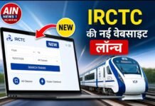 IRCTC рдХреА рдирдИ рдЯрд┐рдХрдЯ рдмреБрдХрд┐рдВрдЧ рд╡реЗрдмрд╕рд╛рдЗрдЯ рд▓реЙрдиреНрдЪ: рдмрд┐рдирд╛ рдХреИрдкреНрдЪрд╛, рд╕рднреА рдХреНрд▓рд╛рд╕ рдХреА рд╕реАрдЯреЗрдВ рдПрдХ рд╕рд╛рде рджрд┐рдЦреЗрдВрдЧреА, рдлрд╛рд╕реНрдЯ рдЪреЗрдХрдЖрдЙрдЯ рд╕реЗ рдорд┐рдирдЯреЛрдВ рдореЗрдВ рд╣реЛрдЧреА рдмреБрдХрд┐рдВрдЧ!