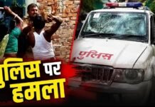 कानपुर के चौबेपुर में पुलिस टीम पर हमला: सिपाहियों से मारपीट, वर्दी फाड़ी, सरकारी वाहन में तोड़फोड़, कई आरोपी गिरफ्तार!