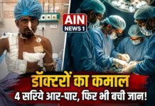 लखनऊ KGMU में मेडिकल चमत्कार: मजदूर के शरीर को आर-पार भेद गए चार सरिये, साढ़े आठ घंटे की जटिल सर्जरी से बची जान!