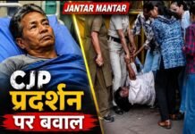 जंतर-मंतर पर बवाल: सोनम वांगचुक अस्पताल में भर्ती, CJP प्रदर्शनकारियों को हटाने पर पुलिस से टकराव!