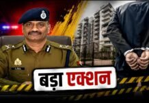 गाजियाबाद में 100 करोड़ की बिल्डर ठगी पर बड़ा एक्शन: पुलिस कमिश्नर ने कोतवाल समेत पूरी पेशी को किया लाइन हाजिर, नई SIT गठित!