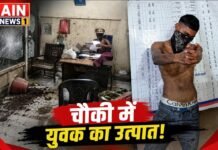 हापुड़ में पुलिस चौकी में देर रात युवक का उत्पात, नशे की हालत में की जमकर तोड़फोड़, मेडिकल जांच के बाद होगी कार्रवाई!