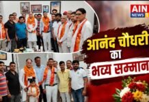 भाकियू सर छोटूराम के स्थापना दिवस की सफलता पर राष्ट्रीय अध्यक्ष आनंद चौधरी का रईसपुर में भव्य सम्मान