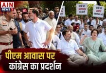पीएम आवास की ओर कांग्रेस का मार्च: छात्रों पर कथित कार्रवाई के विरोध में राहुल गांधी समेत कई बड़े नेताओं का प्रदर्शन, कई हिरासत में!