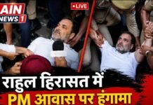 NEET पेपर लीक विवाद: पीएम आवास के बाहर राहुल गांधी का धरना, पुलिस ने हिरासत में लिया; प्रियंका, खड़गे और अखिलेश यादव भी साथ रहे!