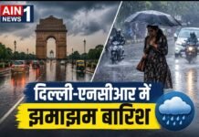 दिल्ली-एनसीआर में झमाझम बारिश से मौसम हुआ सुहावना, IMD का अलर्ट जारी; अगले दो दिन भी बरसात के आसार