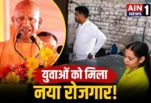 मुख्यमंत्री युवा स्वरोजगार योजना से कानपुर के हजारों युवाओं को मिला रोजगार, 3,500 से अधिक ने शुरू किया अपना कारोबार