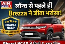 लॉन्च से पहले ही नई Maruti Suzuki Brezza ने मारी बाजी, Bharat NCAP में 5-स्टार सेफ्टी रेटिंग के साथ बनी सबसे सुरक्षित SUV