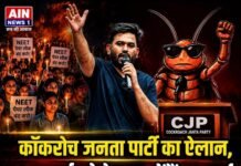 NEET पेपर लीक मुद्दे पर CJP का देशव्यापी कैंडल मार्च आज, शाम 6 बजे शांतिपूर्ण प्रदर्शन की अपील