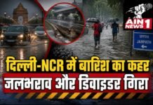 दिल्ली-एनसीआर में मूसलाधार बारिश का कहर: रेड अलर्ट के बीच जलभराव, नोएडा में मेट्रो स्टेशन के पास डिवाइडर गिरा, जनजीवन अस्त-व्यस्त