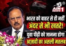 अमित शाह ने NSA अजीत डोभाल को लोकमान्य तिलक राष्ट्रीय पुरस्कार 2026 से किया सम्मानित, बोले- भारत को बाहरी ही नहीं, अंदरूनी चुनौतियों से भी रहना होगा सतर्क