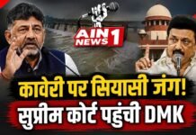 कावेरी जल विवाद फिर गरमाया: सुप्रीम कोर्ट पहुंची DMK, कर्नाटक ने बुलाई सर्वदलीय बैठक, दोनों राज्यों में बढ़ा राजनीतिक तनाव