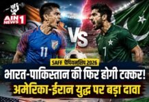भारत-पाकिस्तान की फुटबॉल में फिर होगी टक्कर, SAFF चैम्पियनशिप 2026 के ड्रॉ ने बढ़ाया रोमांच; उधर अमेरिका-ईरान तनाव के बीच हथियारों की कमी का दावा