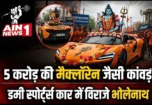 5 करोड़ की मैक्लॉरेन जैसी कांवड़ बनी आकर्षण का केंद्र, डमी स्पोर्ट्स कार में विराजे भोलेनाथ; मुजफ्फरनगर में श्रद्धालुओं ने खींची हजारों तस्वीरें