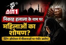 यूपी में निकाह हलाला पर नया विवाद: स्टिंग ऑपरेशन में मौलानाओं पर गंभीर आरोप, जानिए पूरा मामला और कानूनी स्थिति