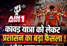 गाजियाबाद में 4 से 12 अगस्त तक स्कूल बंद: कांवड़ यात्रा के चलते प्रशासन का बड़ा फैसला, जानिए पूरी अपडेट