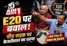 E20 पेट्रोल के विरोध में पीएम आवास मार्च पर निकले अरविंद केजरीवाल, दिल्ली पुलिस ने फिरोज शाह रोड पर रोका, सड़क पर दिया धरना